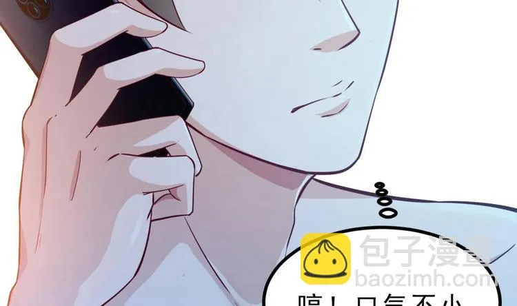第05话 想让你死！ 第14页