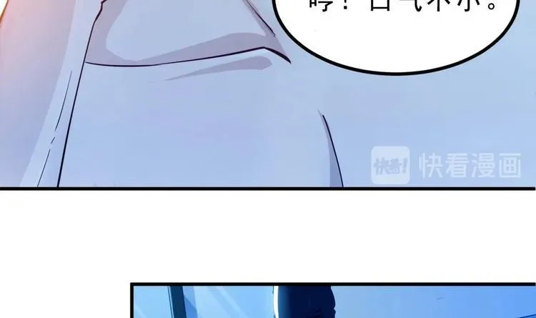 第05话 想让你死！ 第15页