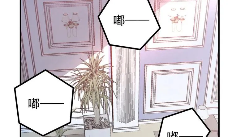 第05话 想让你死！ 第25页