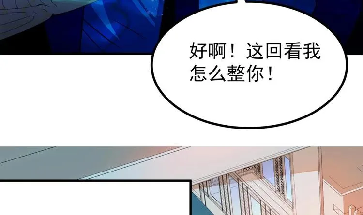 第05话 想让你死！ 第36页
