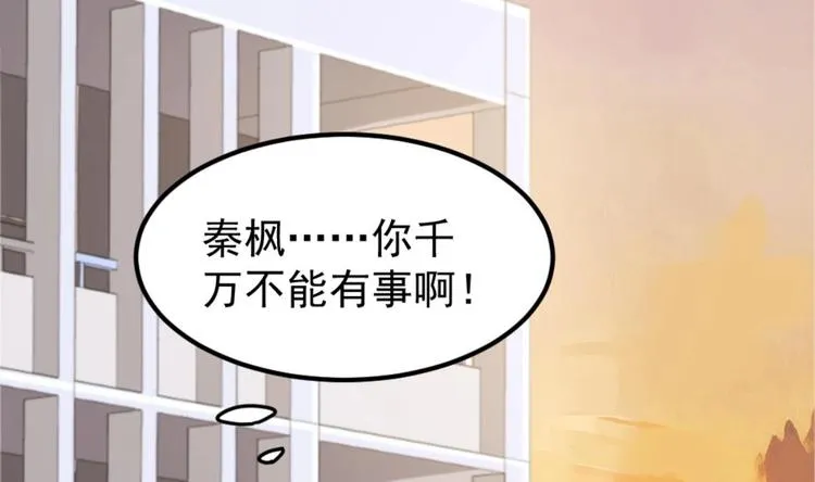 第04话 你到底是什么人？ 第5页
