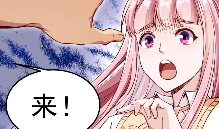 第04话 你到底是什么人？ 第13页