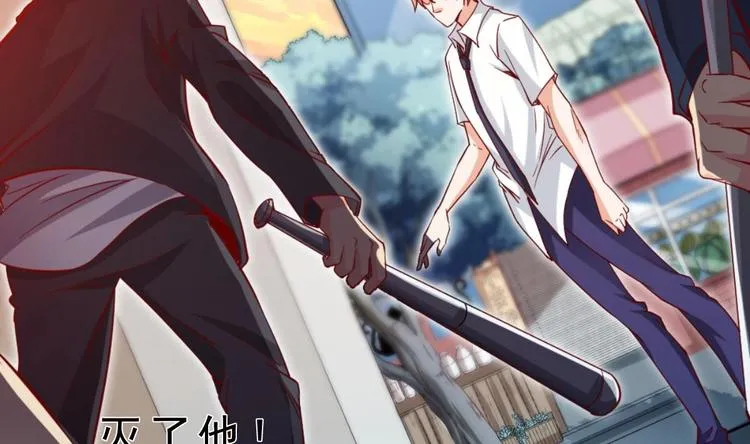 第04话 你到底是什么人？ 第35页