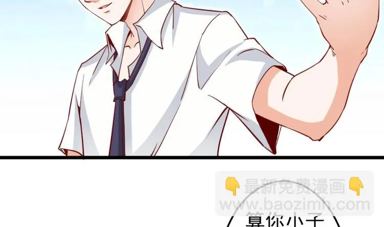第04话 你到底是什么人？ 第38页