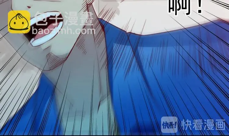 第04话 你到底是什么人？ 第42页