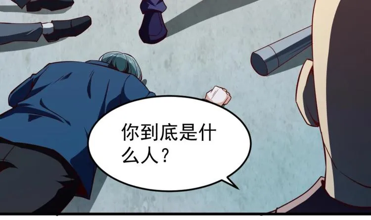 第04话 你到底是什么人？ 第49页