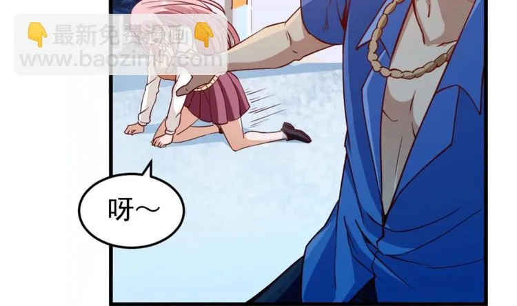 第04话 你到底是什么人？ 第53页