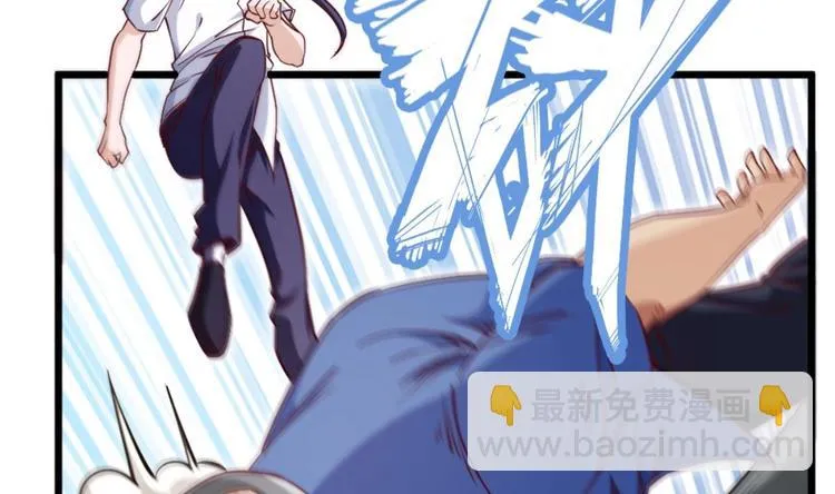 第04话 你到底是什么人？ 第61页