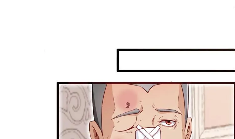 第04话 你到底是什么人？ 第68页