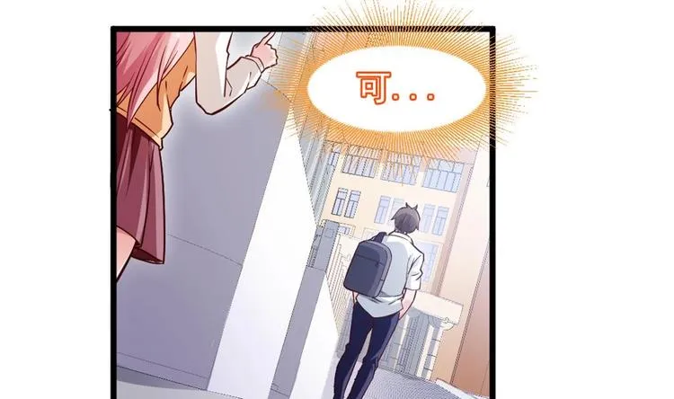 第3话 太狂，会死的 第19页