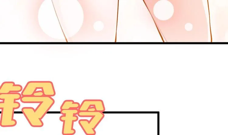 第3话 太狂，会死的 第25页