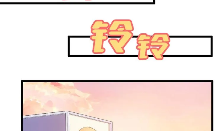 第3话 太狂，会死的 第26页