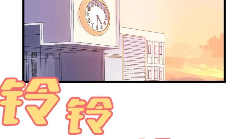 第3话 太狂，会死的 第27页