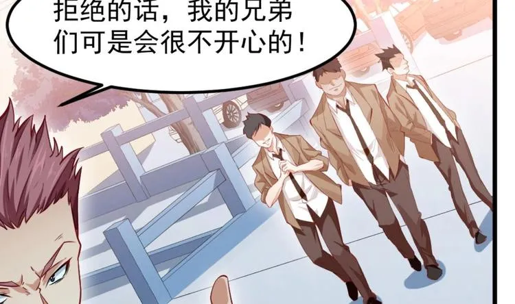第3话 太狂，会死的 第41页