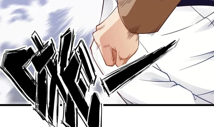第3话 太狂，会死的 第55页