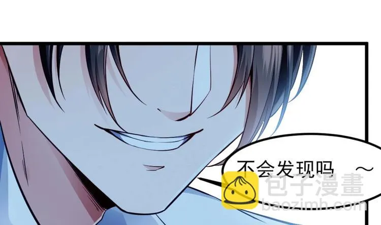 第3话 太狂，会死的 第58页