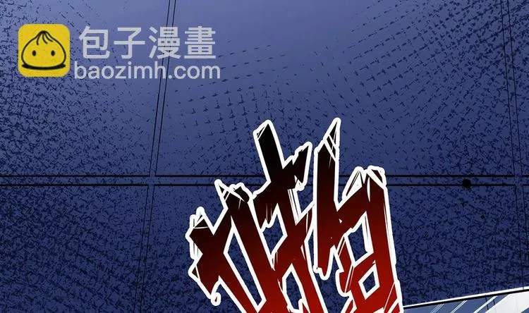 第1话 命运让我遇见你 第11页