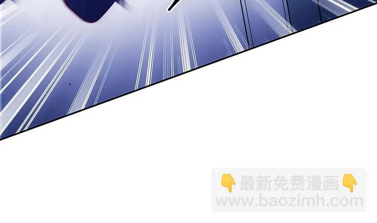 第1话 命运让我遇见你 第13页