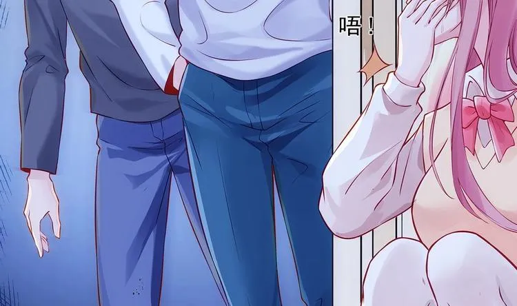 第1话 命运让我遇见你 第17页