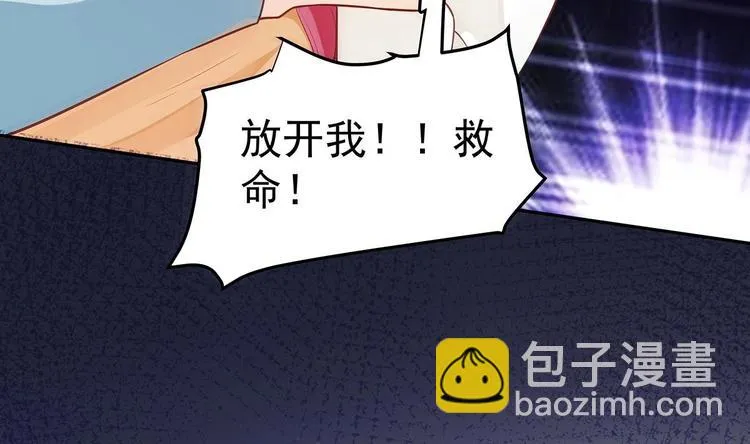 第1话 命运让我遇见你 第28页