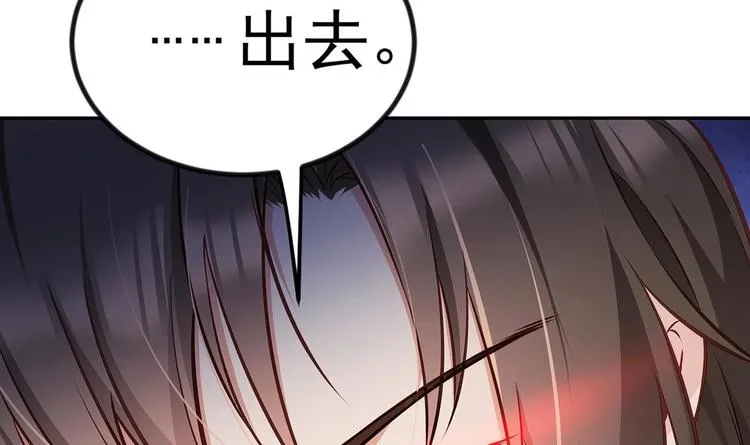 第1话 命运让我遇见你 第39页