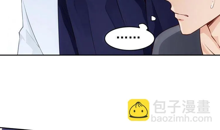 第1话 命运让我遇见你 第43页