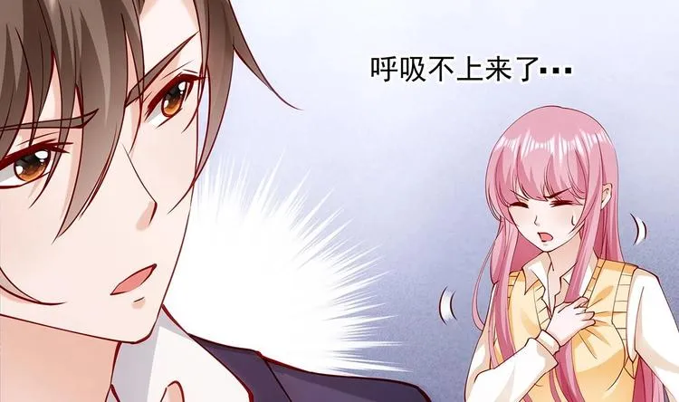 第1话 命运让我遇见你 第58页