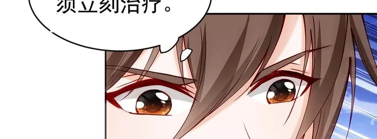 第1话 命运让我遇见你 第62页