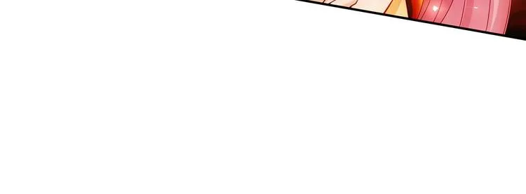 第1话 命运让我遇见你 第66页