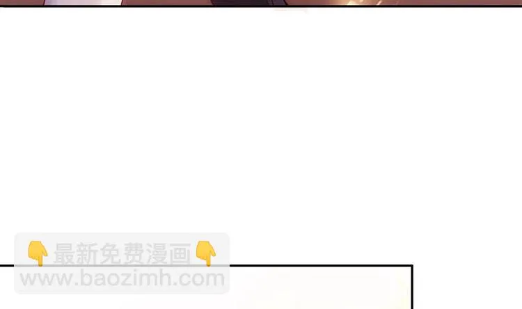 第1话 命运让我遇见你 第83页