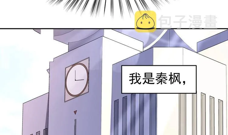 第0话 预告 第2页