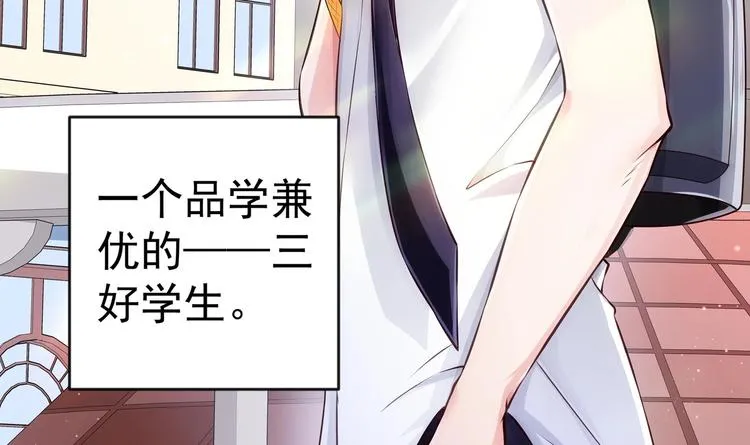 第0话 预告 第5页