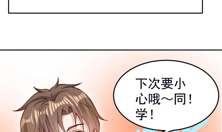 第0话 预告 第14页