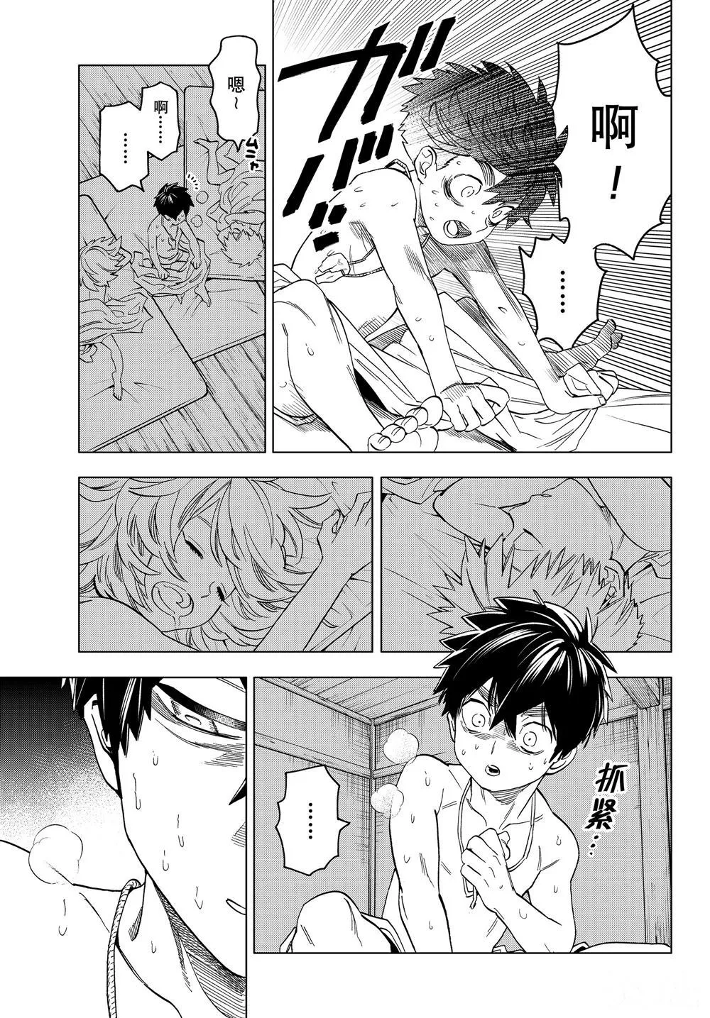 第47话 第19页