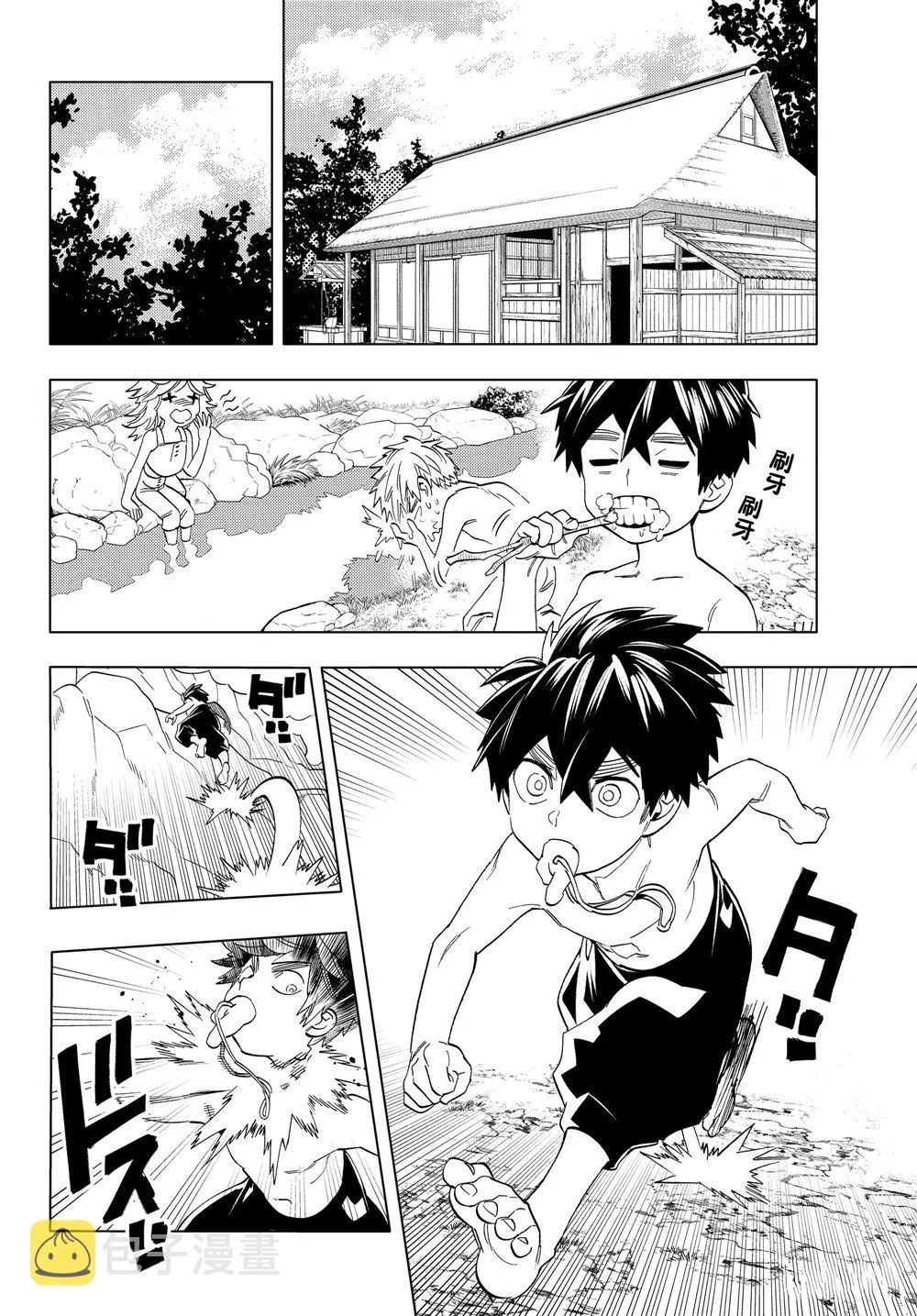 第46话 第22页