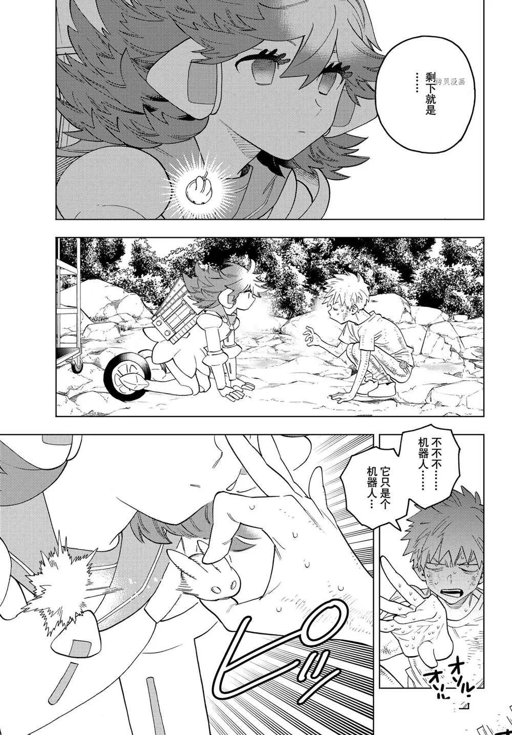第64话 第27页