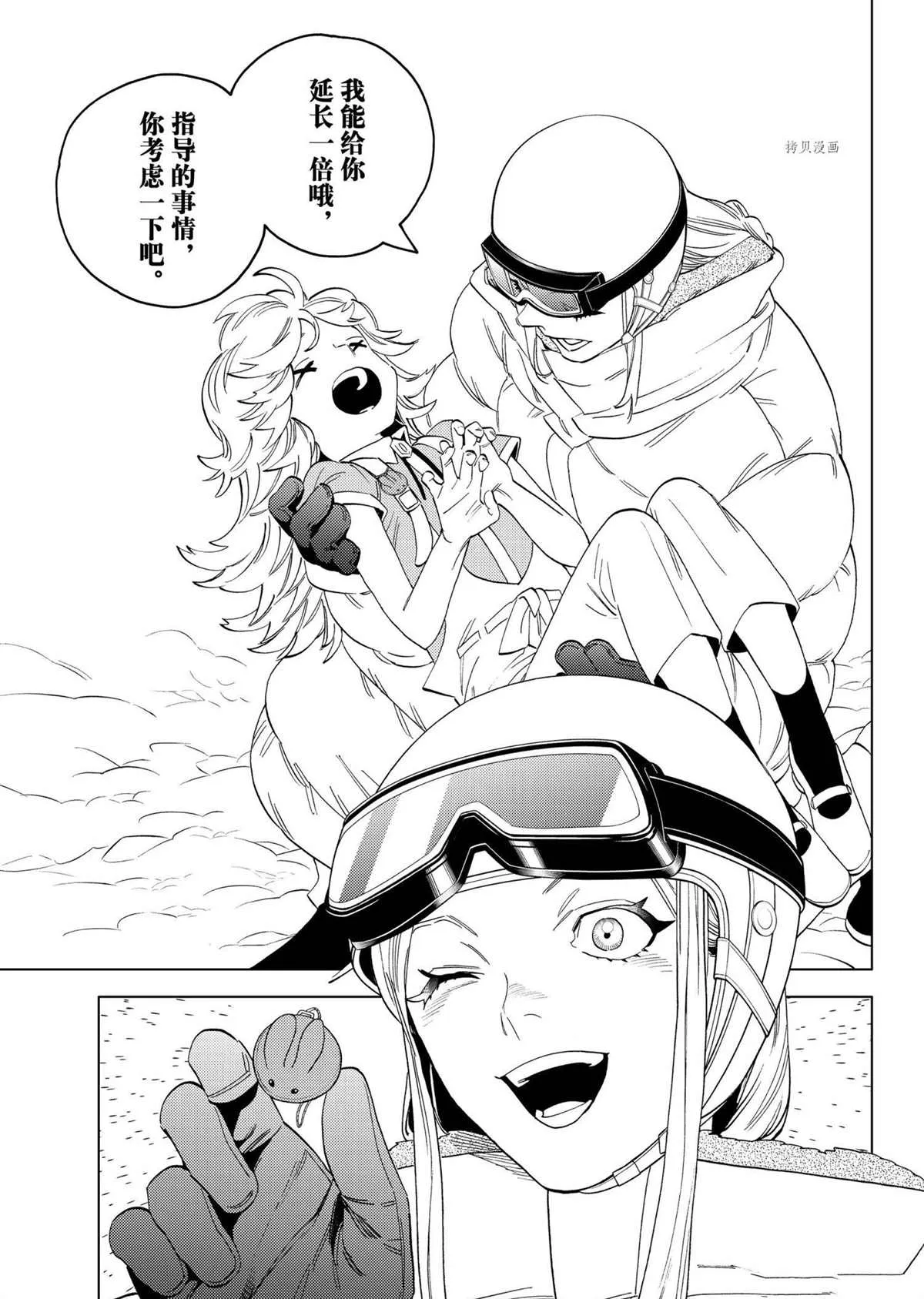 第62话 第27页