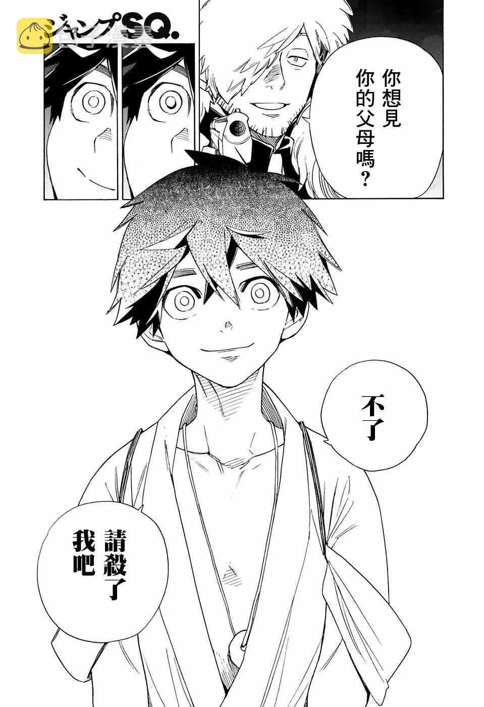 第1话 第60页