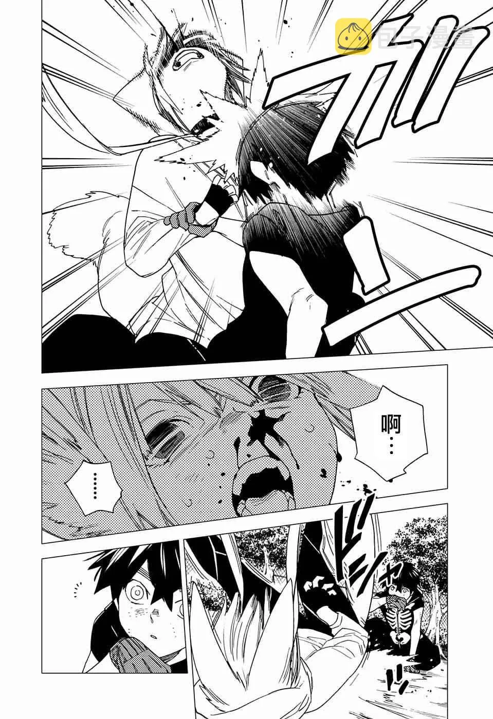 第7话 第38页