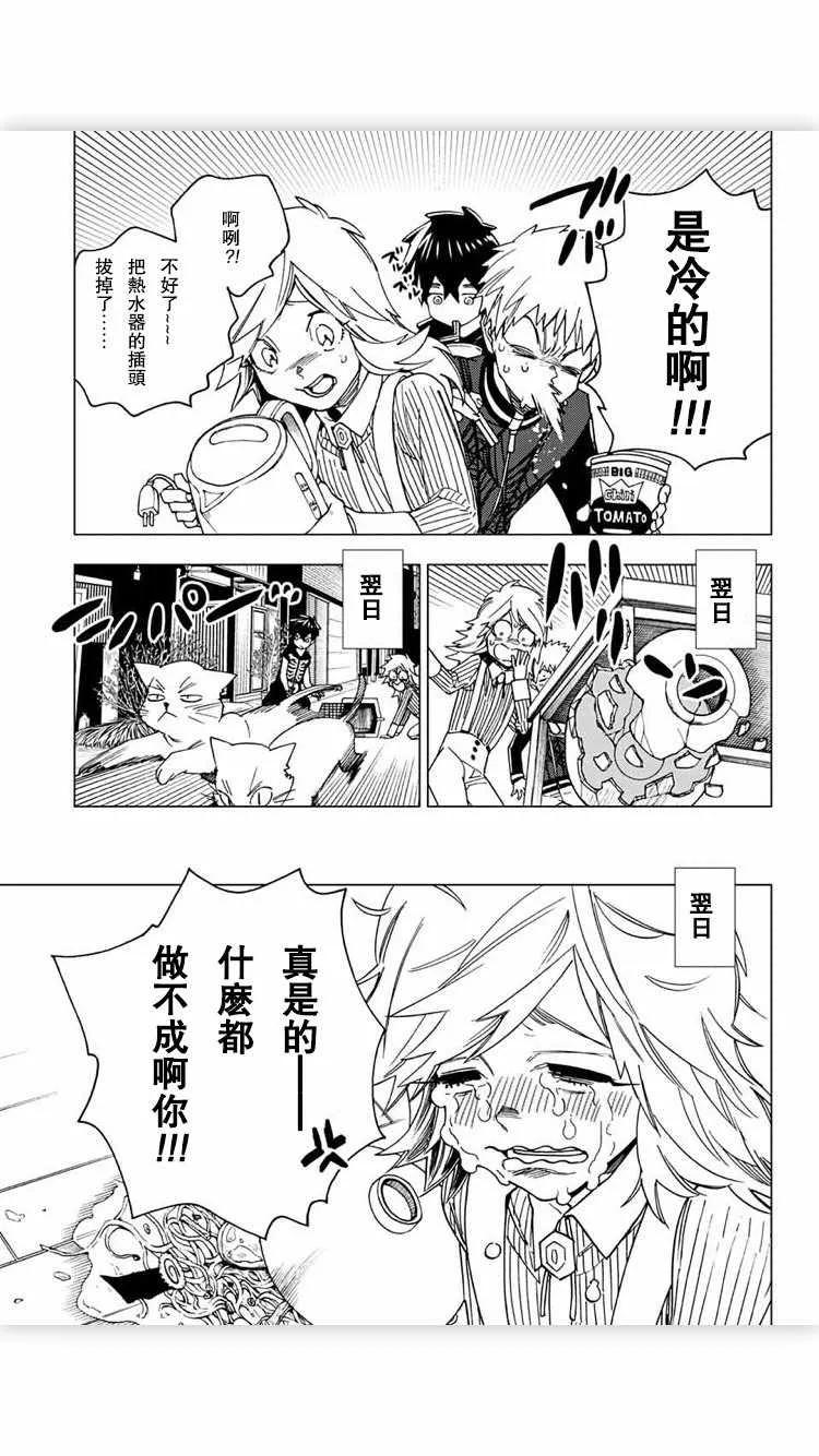 第17话 第11页