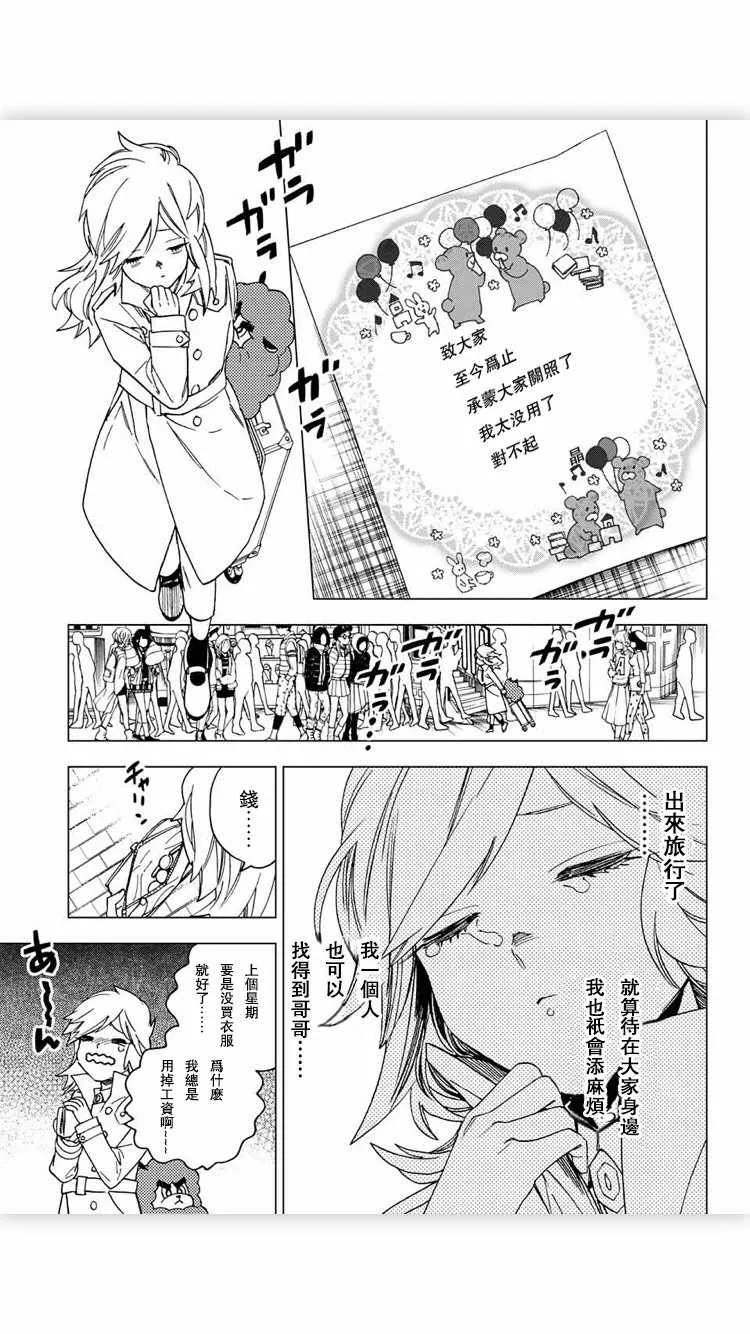 第17话 第13页