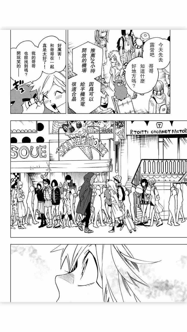 第17话 第14页
