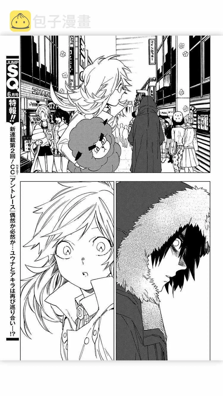 第17话 第15页