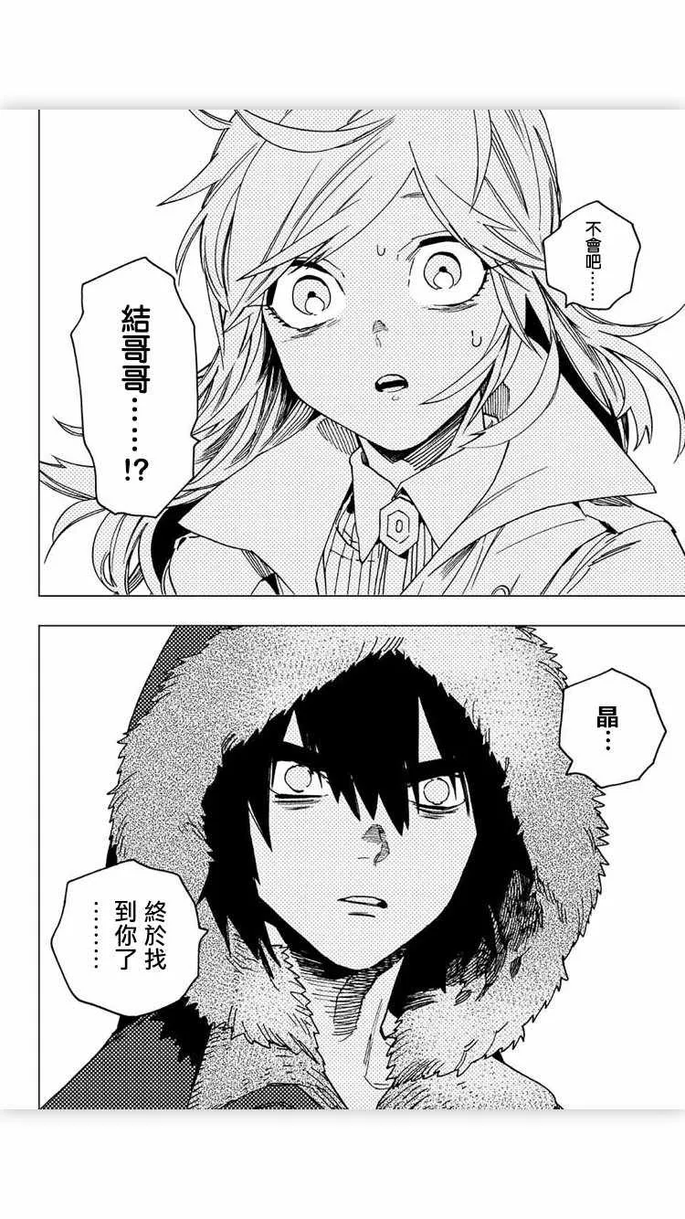 第17话 第16页