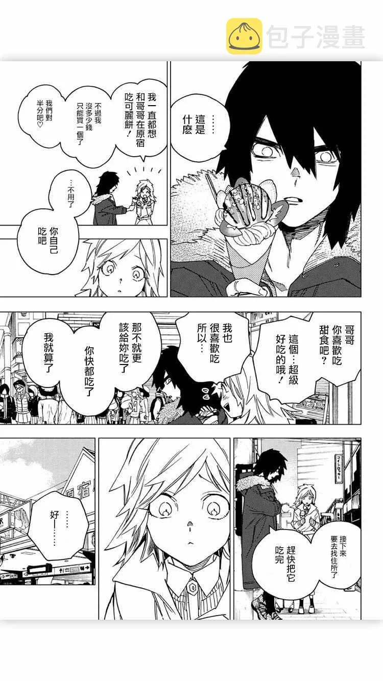 第17话 第21页
