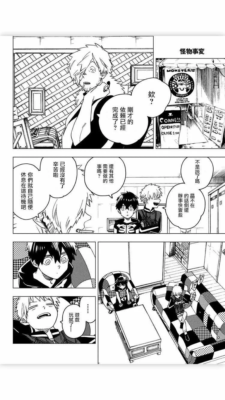 第17话 第22页