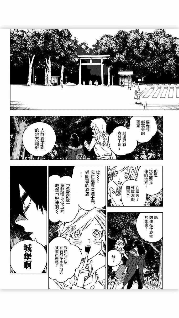 第17话 第24页