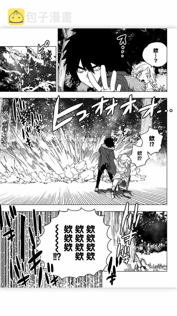 第17话 第25页