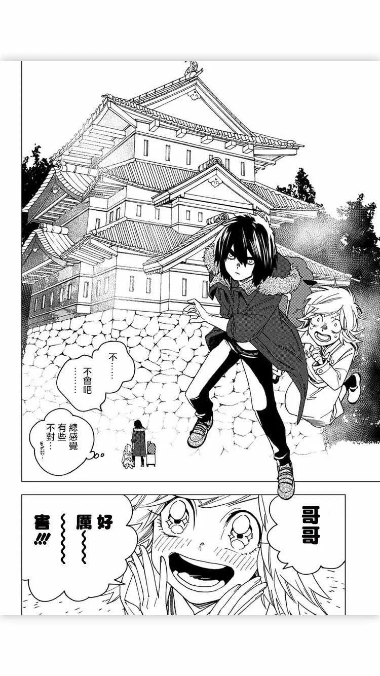 第17话 第26页