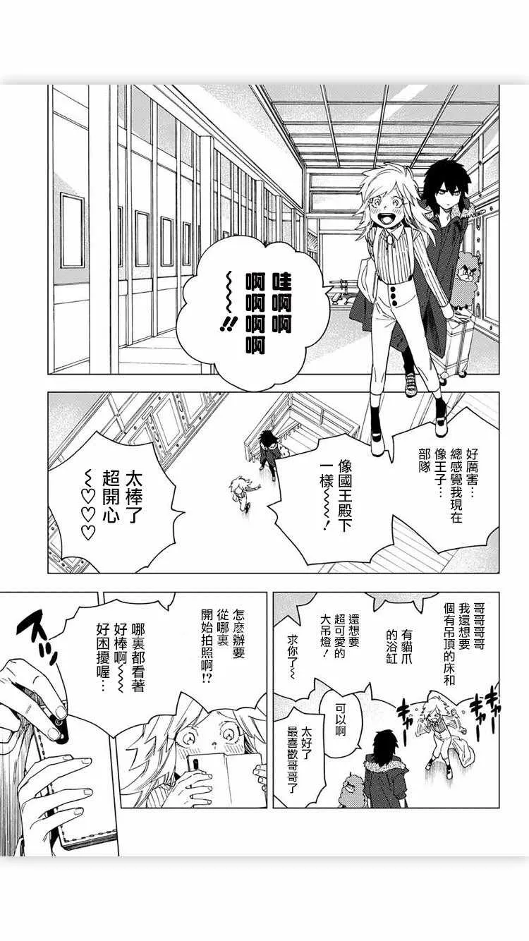 第17话 第27页